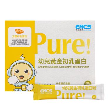 【恩能康見】PURE-幼兒黃金初乳蛋白粉（2g*50包/盒）