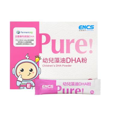 【恩能康見】幼兒藻油DHA粉（2g*50包/盒）