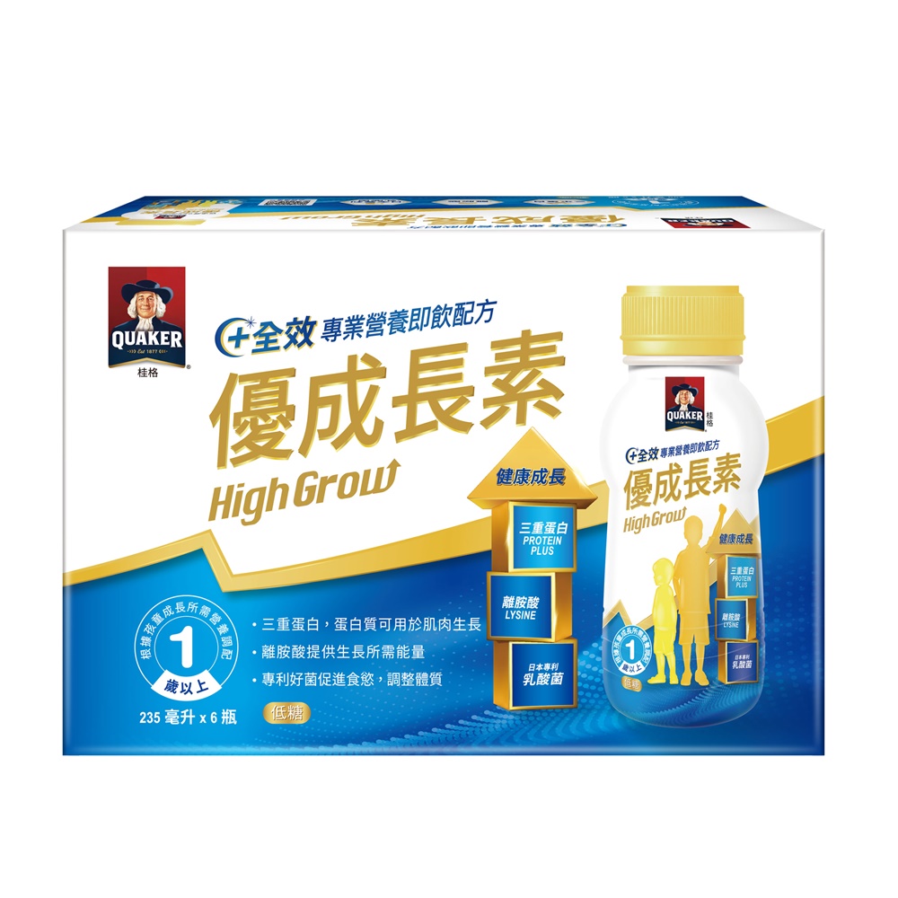 【QUAKER桂格】優成長素 全效專業營養配方／禮盒（235mlX6罐／盒）