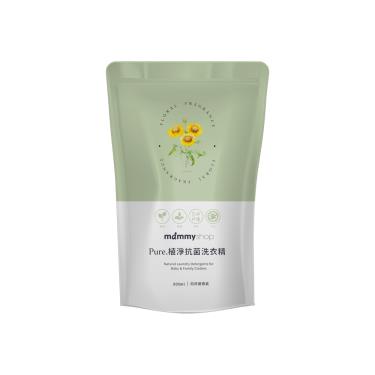 【mammyshop 媽咪小站】Pure植凈抗菌洗衣精補充包800ml