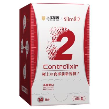 【大江基因】Slim8D 2號（14包/盒）