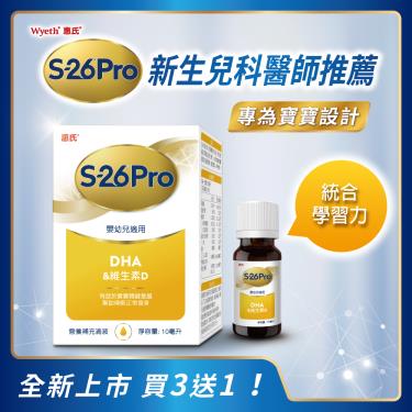 【Wyeth惠氏】S-26 Pro®DHA&維生素D（10ml/盒）