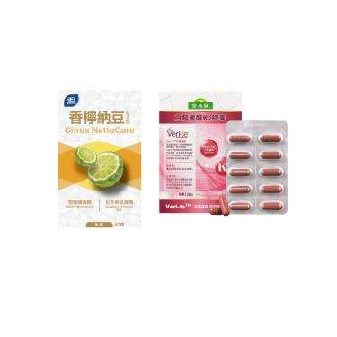 【常春藤】白藜蘆醇K2膠囊X【赫里萊比】香檸納豆膜衣錠