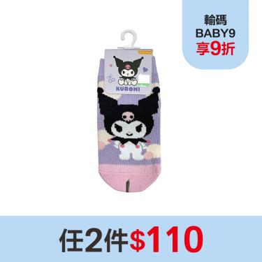 （任2件$110）【ONEDER 旺達】酷洛米 寶寶直版襪-9-14cm-#A201