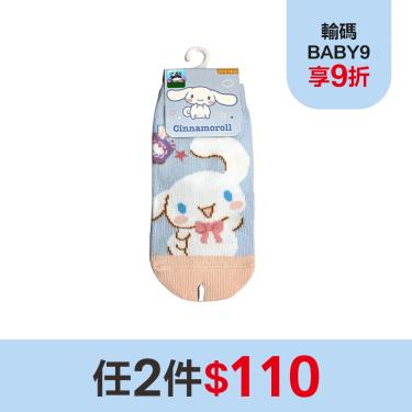 （任2件$110）【ONEDER 旺達】大耳狗 寶寶直版襪 ( 9-14cm-#A208 )