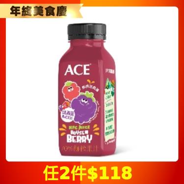 (任2件118元)【ACE】鮮榨 蘋果波森莓汁 250ml / 瓶