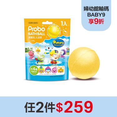 （任2件$259）【博寶兒】入浴球-PORORO