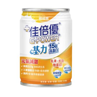 【佳倍優】基力元氣-減甜( 237mlx24/箱 )