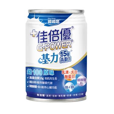 【佳倍優】基力鉻100-原味 ( 237mlx24/箱 )