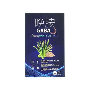 【赫里萊比】晚胺GABA粉包（30包/盒）