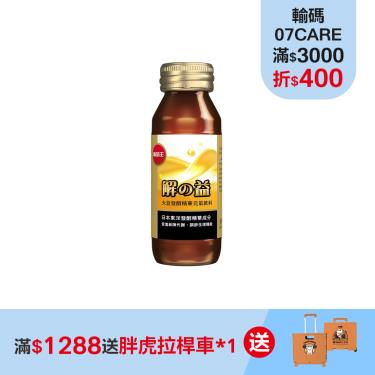 【葡萄王】解の益大豆發酵精華元氣飲料（60ml/瓶）