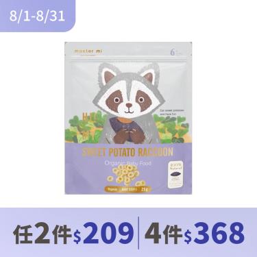 【米大師】有機寶寶蔬菜餅（25g/包）地瓜浣熊