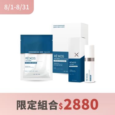 【若瑟】外泌體面膜5入+精華液30ml（限定組合）