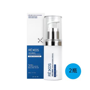【RÈXOS若瑟】外泌體精華液(30ml)X2