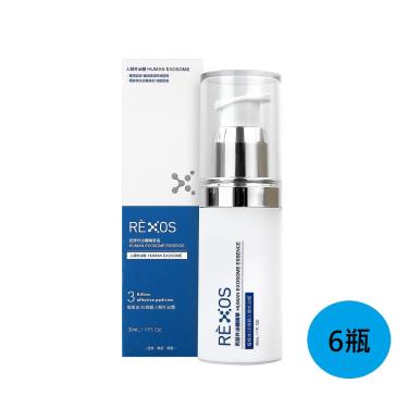 【RÈXOS若瑟】人類外泌體精華液（30ml/瓶）X6瓶