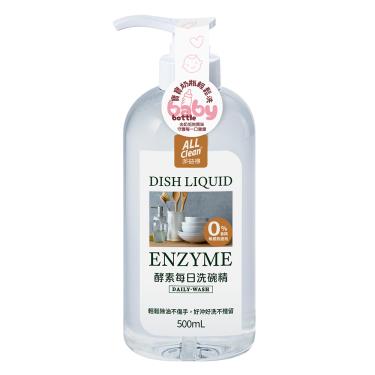 【多益得】ALL Clean酵素每日洗碗精（500ml）