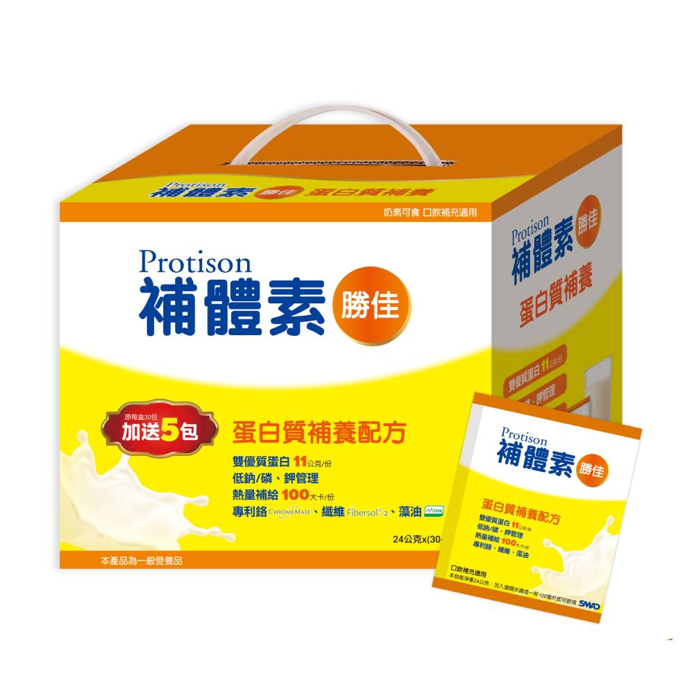 (2罐送衛生紙)【補體素】勝佳蛋白質補養配方（24g*30+5包／盒）