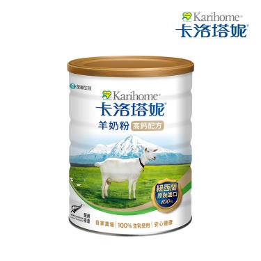 【卡洛塔妮】羊奶粉高鈣配方（800g／罐）