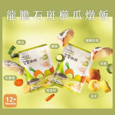 【農純鄉】龍膽石斑櫛瓜燉飯（150gX4包/盒）