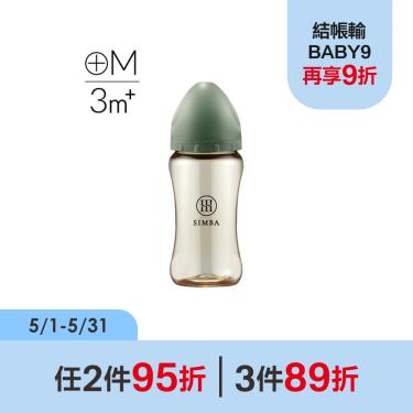 （滿3件89折）【Simba 小獅王辛巴】蘊蜜鉑金PPSU寬口防脹氣奶瓶 ( 270ml-治綠-十字M )