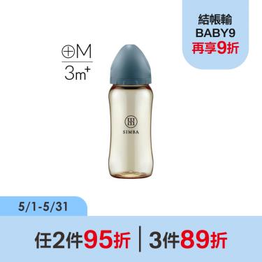 （滿3件89折）【Simba 小獅王辛巴】蘊蜜鉑金PPSU寬口防脹氣奶瓶 ( 360ml-波藍-十字M )