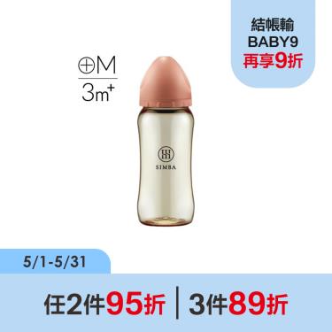 （滿3件89折）【Simba 小獅王辛巴】蘊蜜鉑金PPSU寬口防脹氣奶瓶  ( 360ml-覓粉-十字M )