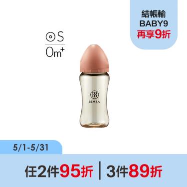 （滿3件89折）【Simba 小獅王辛巴】蘊蜜鉑金PPSU寬口防脹氣奶瓶 ( 270ml-覓粉-圓孔S )