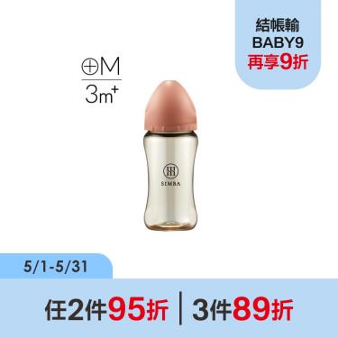 （滿3件89折）【Simba 小獅王辛巴】蘊蜜鉑金PPSU寬口防脹氣奶瓶 ( 270ml-覓粉-十字M )