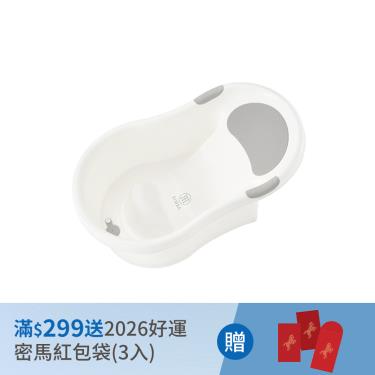 （滿$299送 2026好運密馬紅包袋）【Simba 小獅王辛巴】嬰兒沐寓止滑澡盆 ( 薄灰 )