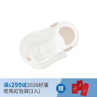（滿$299送 2026好運密馬紅包袋）【Simba 小獅王辛巴】嬰兒沐寓止滑澡盆 ( 薄杏 )
