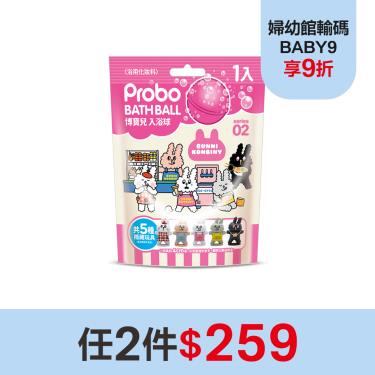 （任2件$259）【博寶兒】入浴球-兔子便利商店-第2彈