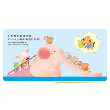 【華碩文化】養成寶寶的10個好習慣-我不賴床