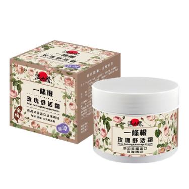 【溫太醫】一條根玫瑰舒活霜（50g/盒）