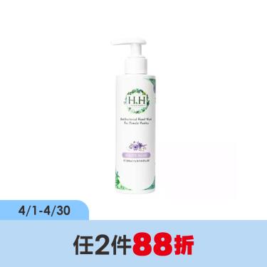 (任2件88折)【HH】女性私密衣物抗菌手洗精（200ml）白麝香