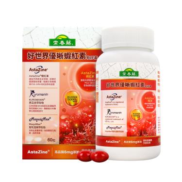 【常春藤】好世界優晰蝦紅素軟膠囊（60粒/盒）
