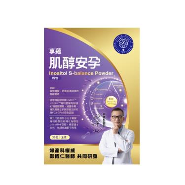 【常春藤】享蘊肌醇安孕粉包（30包/盒）