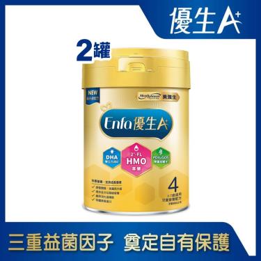 【美強生】優生A+4號-兒童營養HMO新配方（850gX2罐）
