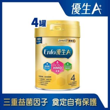 【美強生】優生A+4號-兒童營養HMO新配方（850gX4罐）