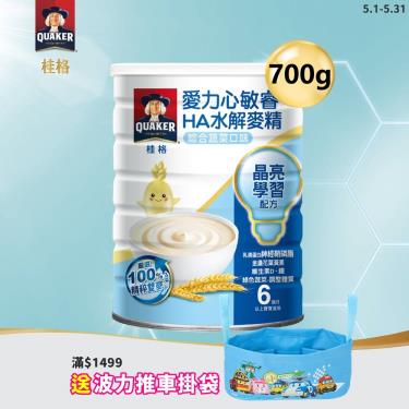 (二罐折80+四罐送推車掛袋)【QUAKER桂格】愛力心敏睿HA水解麥精-綜合蔬菜（700g／罐）