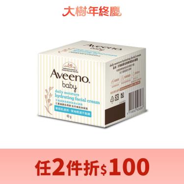 （任2件折$100）【Aveeno艾惟諾】嬰兒燕麥保濕水凝霜 ( 60g )