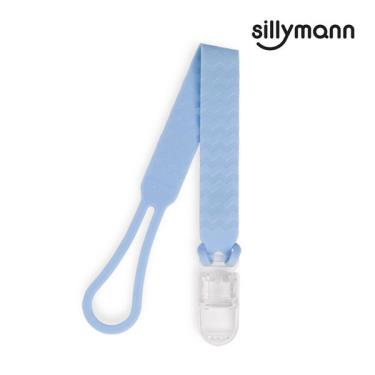 （任3件88折）【sillymann】100%多功能鉑金矽膠夾 ( 藍 )