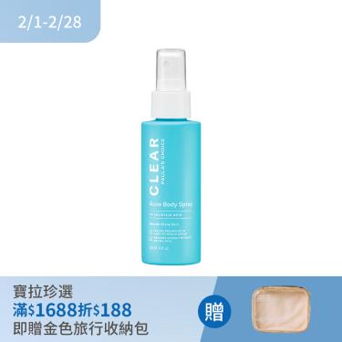 (滿$1688折$188/即贈金色旅行收納包)【寶拉珍選】淨無痘2%水楊酸美體噴露