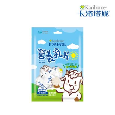 【卡洛塔妮】營養乳片優格口味（2顆x15包入）