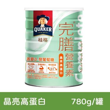 【QUAKER桂格】完膳營養素-晶亮高蛋白780g