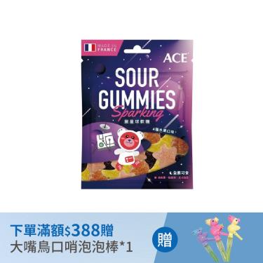 【ACE】酸星球軟糖（44g/包）