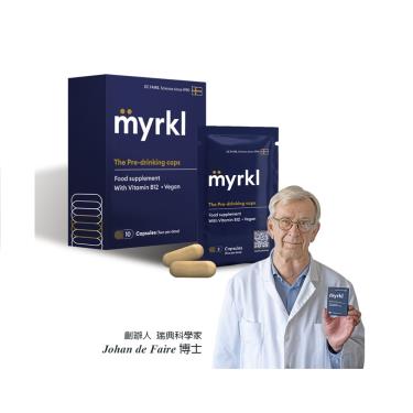 【myrkl】醚立克膠囊隨身包（5入/盒）
