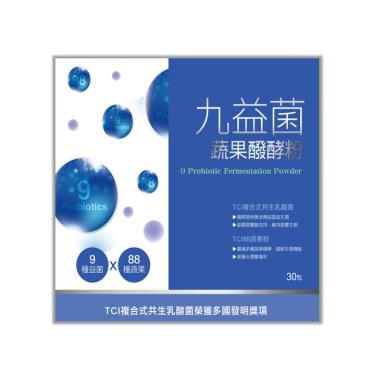 【常春藤】九益菌蔬果醱酵粉包（30包/盒）