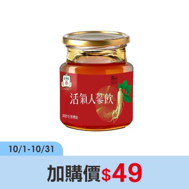 【正官庄】活氣人蔘飲(苦瓜萃取物含胜肽)(60ml/入)