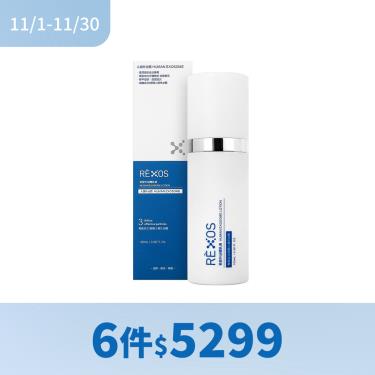 !!【若瑟】人類外泌體乳液（100ml/瓶）