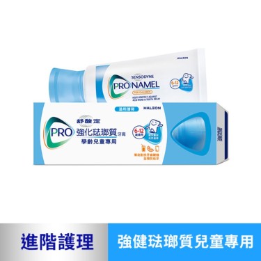 【舒酸定】強化琺瑯質兒童牙膏-溫和薄荷(65g)